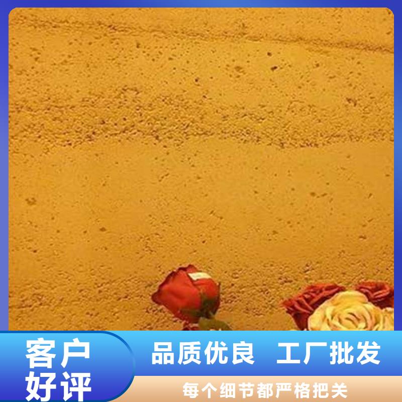 内墙肌理漆实力老厂