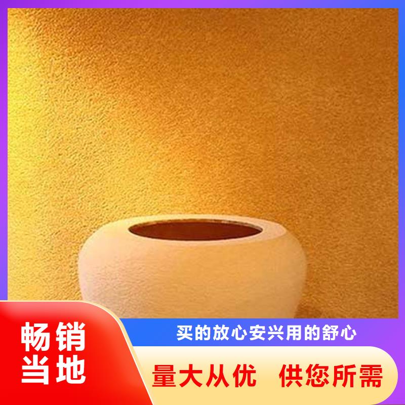 肌理漆-軟質(zhì)夯土板拒絕偽劣產(chǎn)品