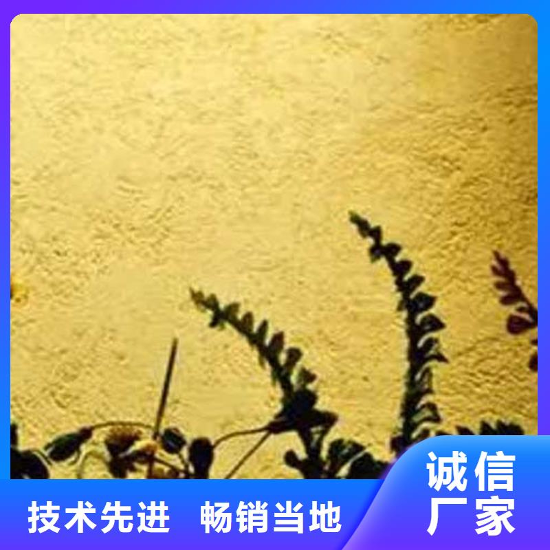 肌理漆施工團隊