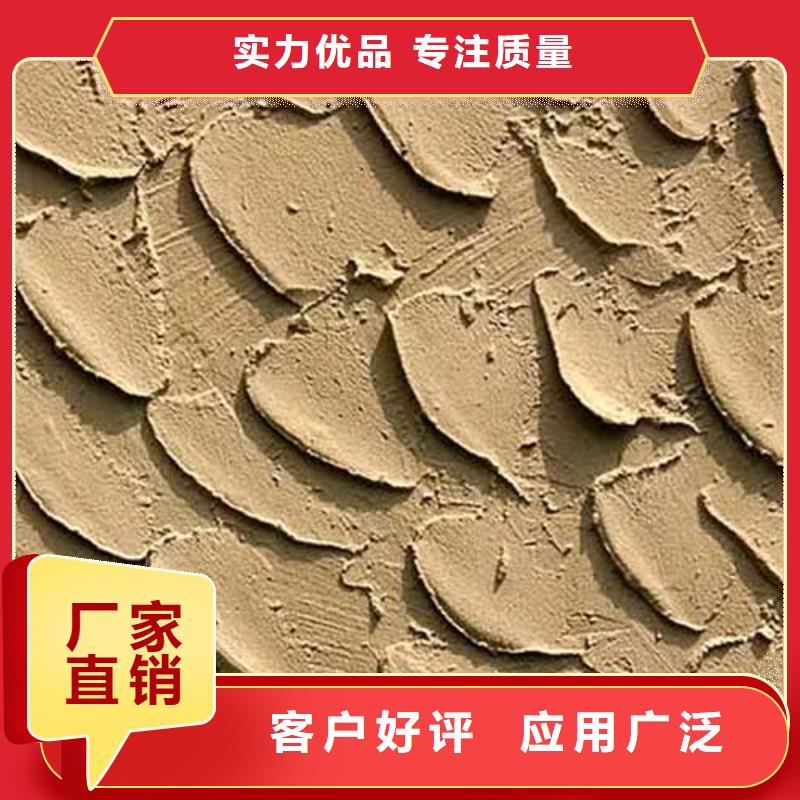 肌理漆生態(tài)灰泥漆精品選購(gòu)