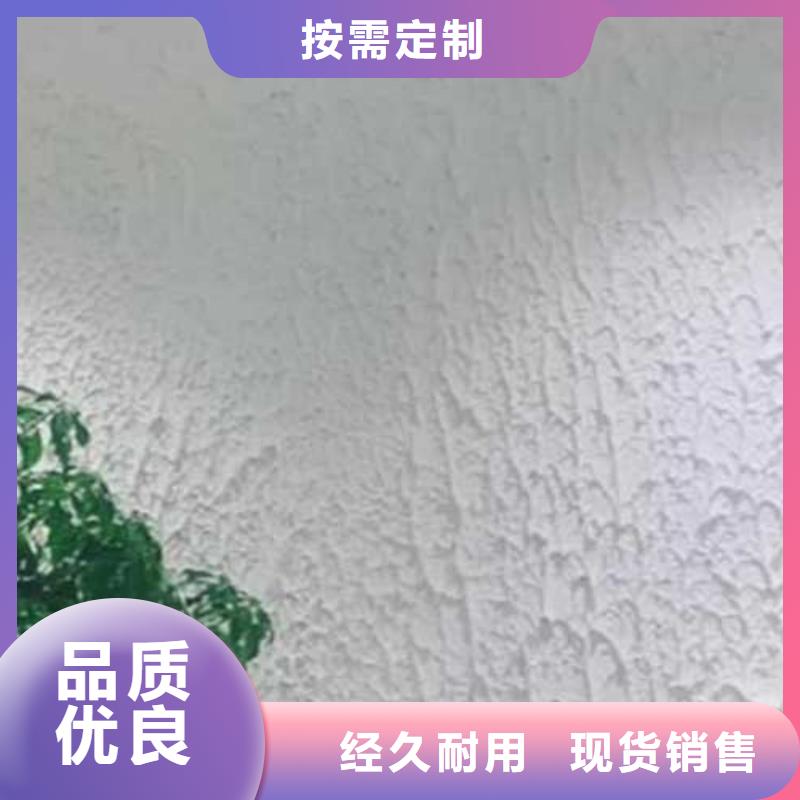 肌理漆【質感漆】支持定制