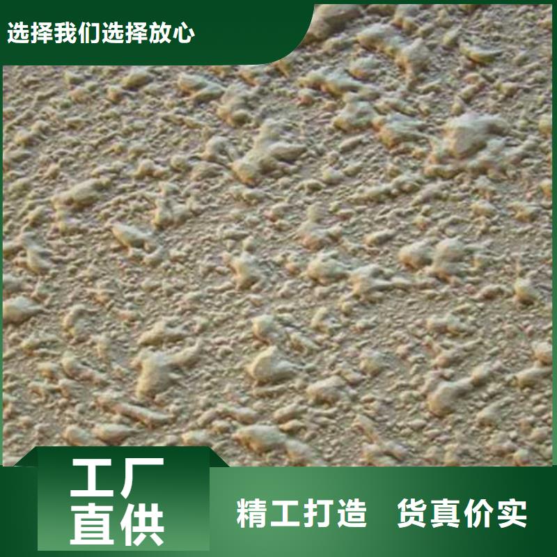 肌理漆【水泥墻面木紋漆】產地直銷