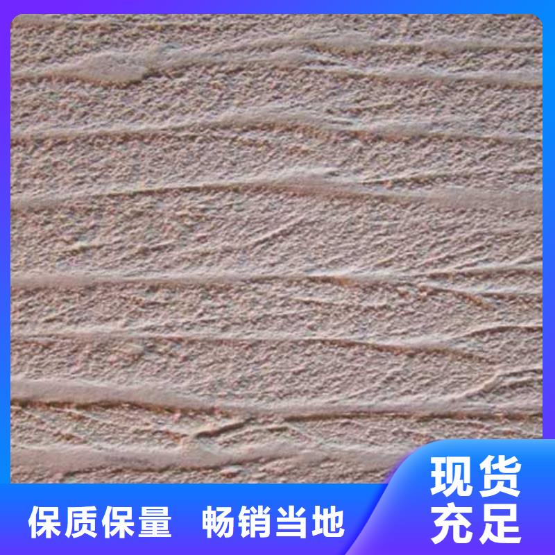 復古肌理漆出廠價格