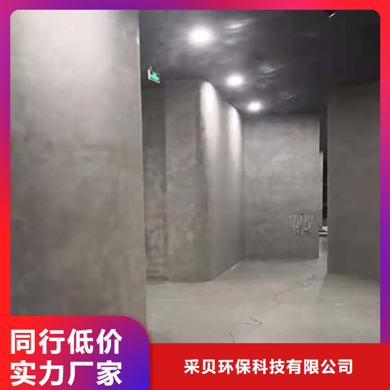 墻面微水泥施工方案