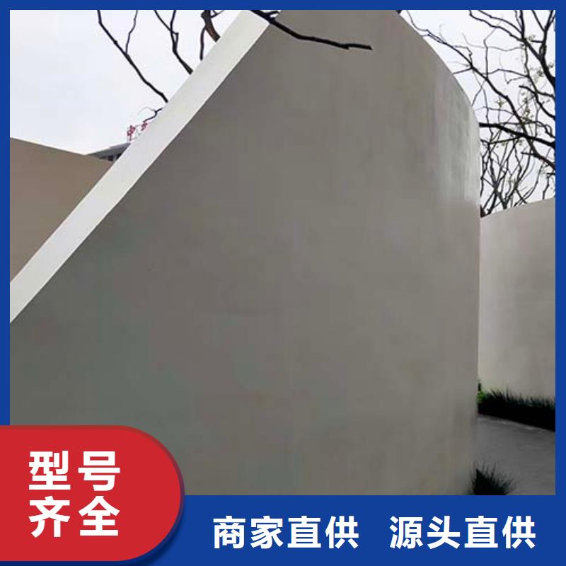 墻面微水泥一公斤價格