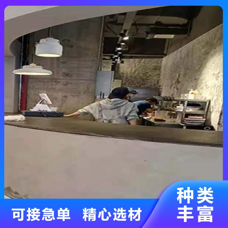 質(zhì)感微水泥可定制