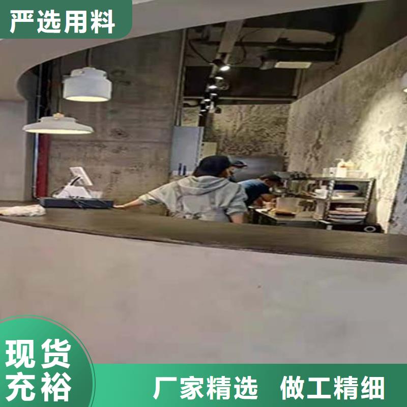 微水泥漆廠家