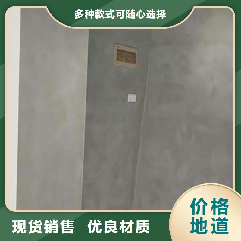 微水泥涂料廠家