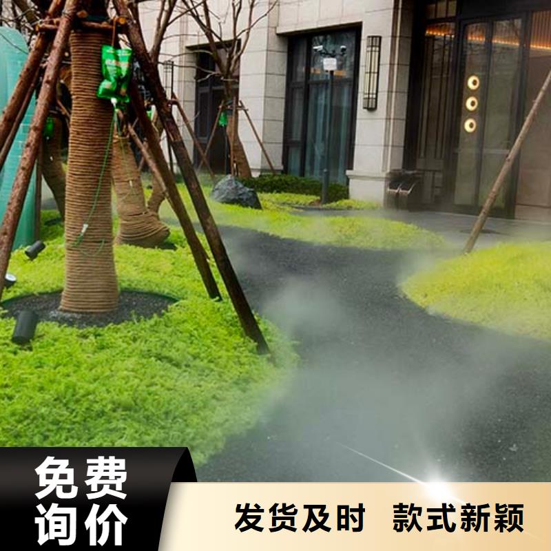 質(zhì)感微水泥施工視頻