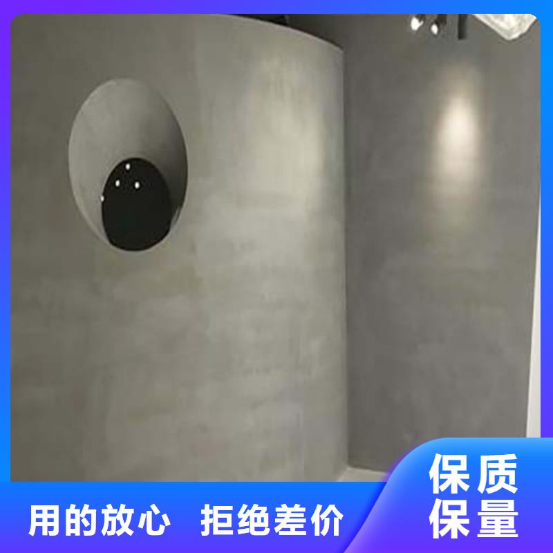 微水泥涂料廠家