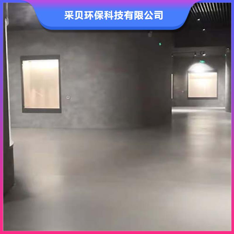 白色水泥漆施工團隊