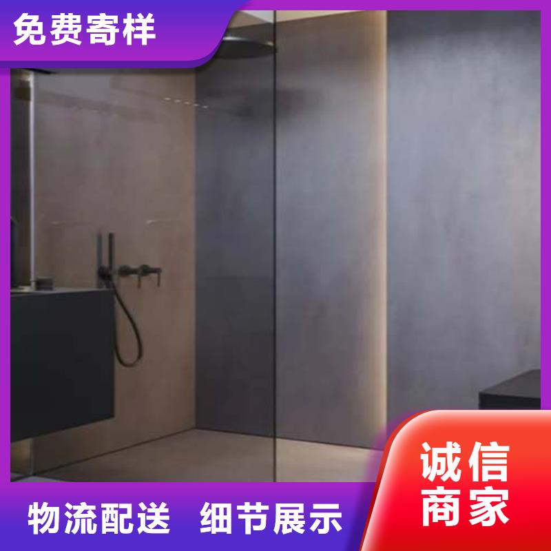 水泥漆【水性涂料马莱漆】品质优选