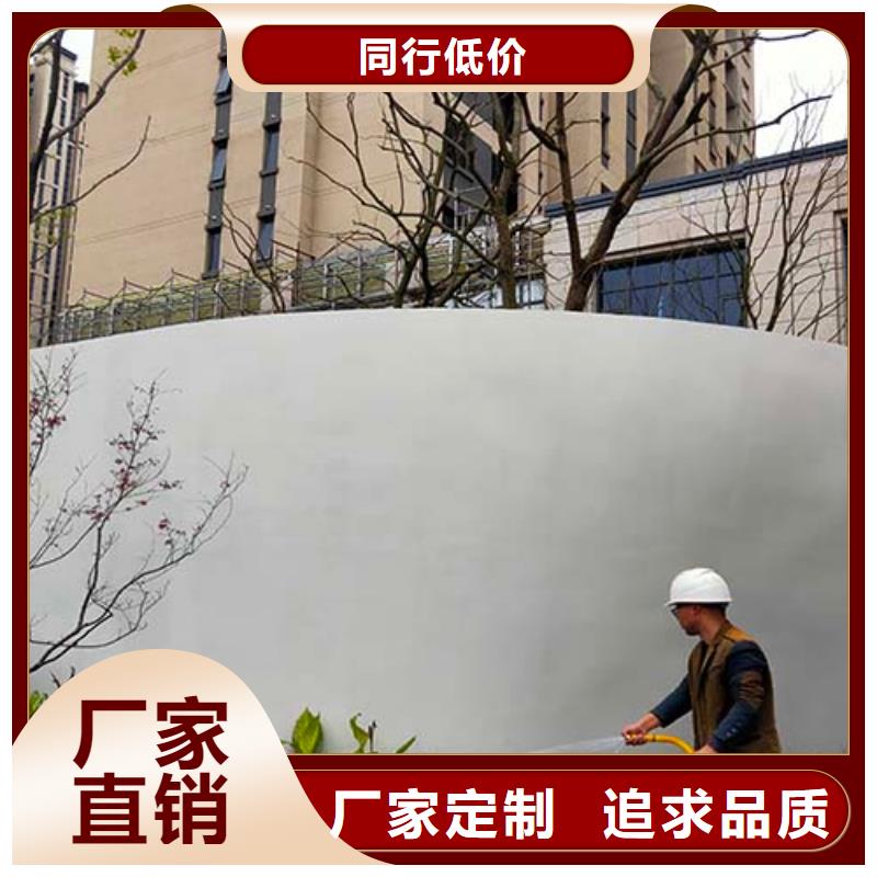 水泥漆,【稻草泥批發廠家】價格合理