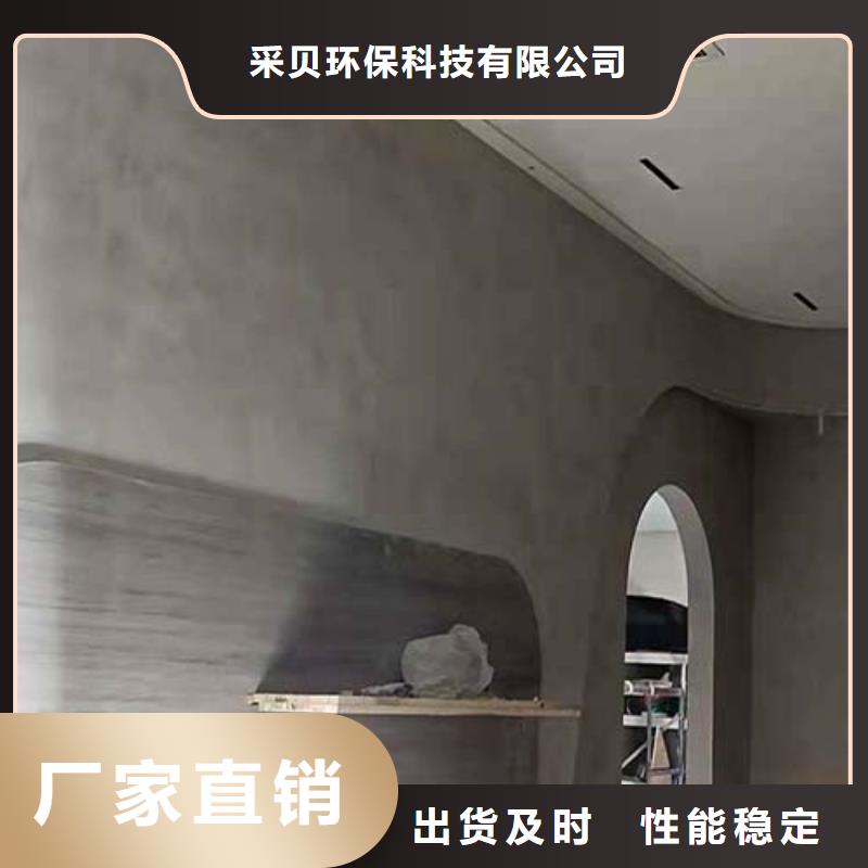 室内水泥漆直供厂家