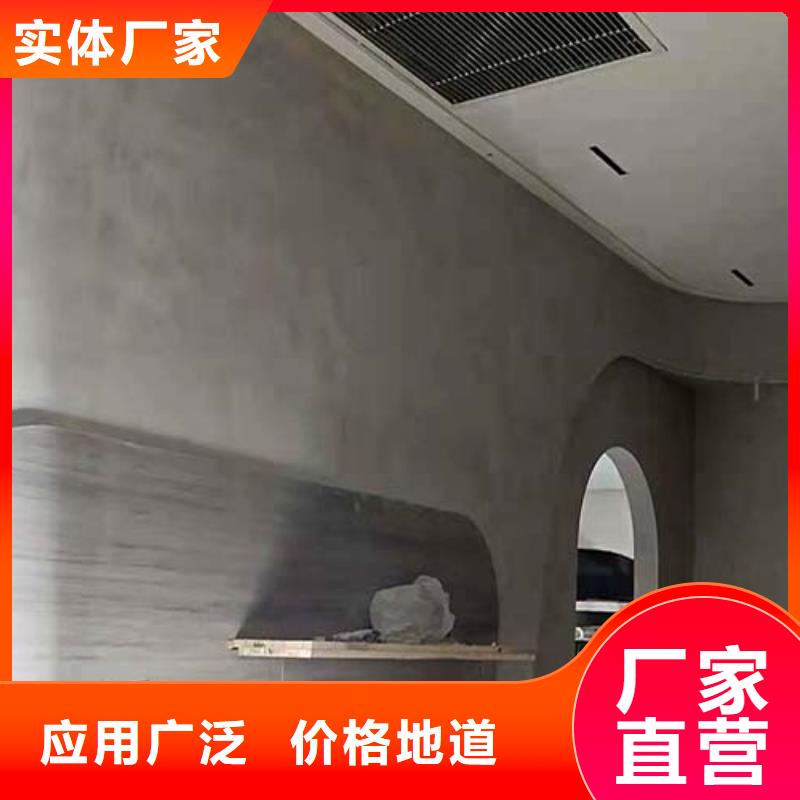 水泥漆【农家乐饭店稻草漆】价格公道合理