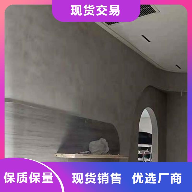 水泥漆-微水泥口碑好实力强