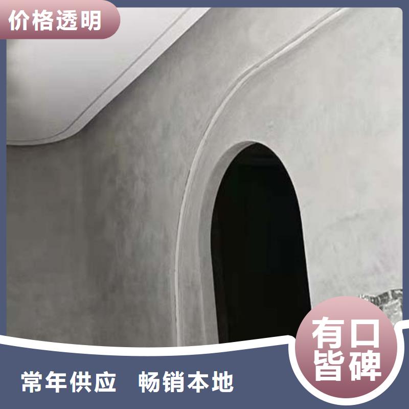 室内水泥漆直供厂家