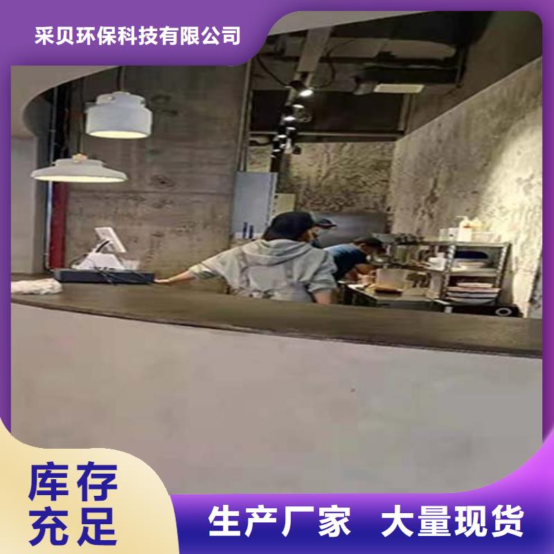 墻面水泥漆直供廠家