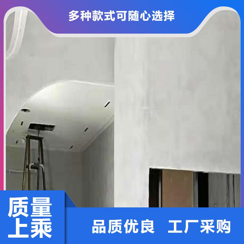 水泥漆内墙灰泥真材实料