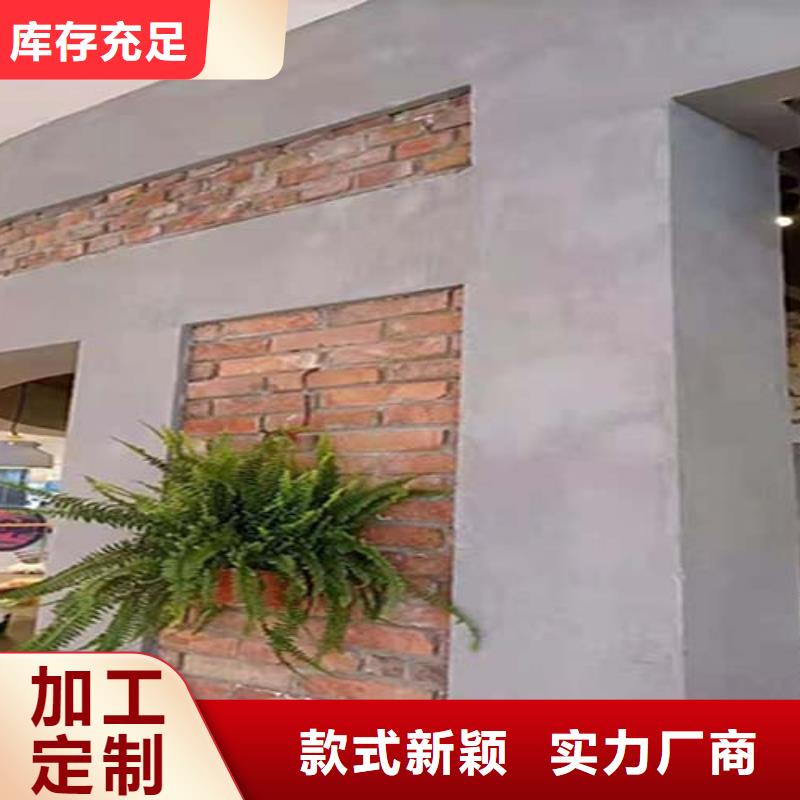 水泥漆-干挂夯土板厂家定制