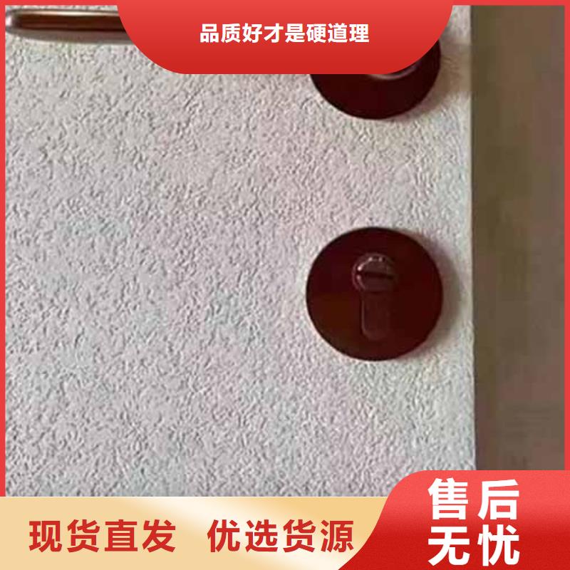 雅晶石涂料廠家供應(yīng)