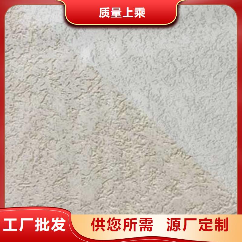雅晶石,馬來漆精益求精