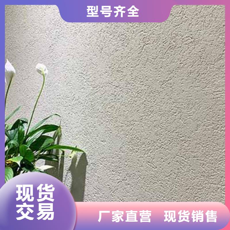 雅晶石稻草漆N年大品牌