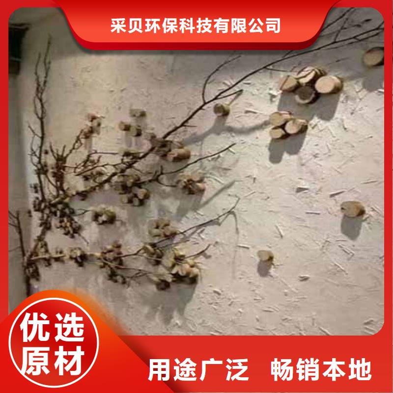 雅晶石夯土艺术涂料精挑细选好货