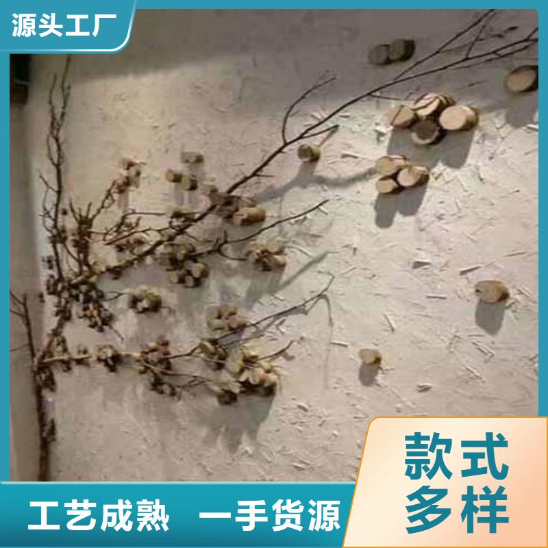 雅晶石_肌理漆厂家直销供货稳定