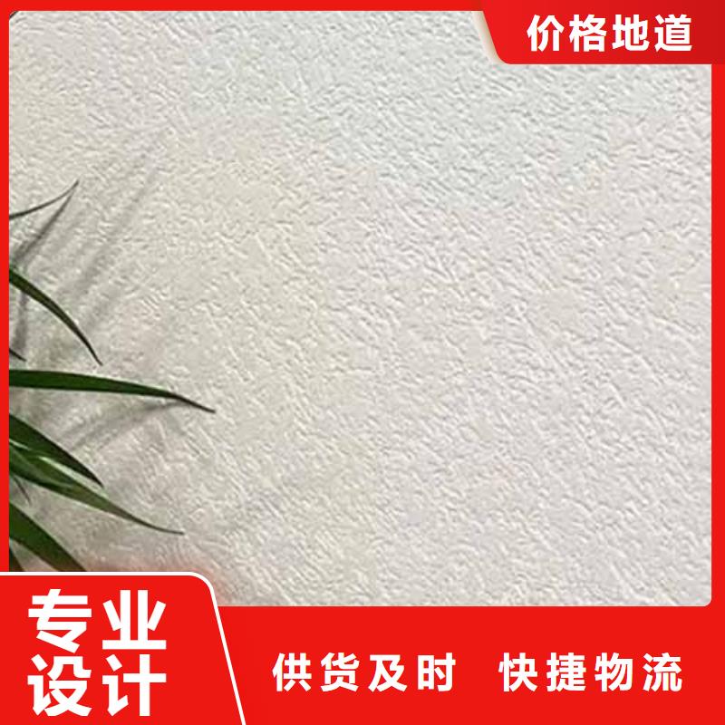 雅晶石涂料廠家供應(yīng)