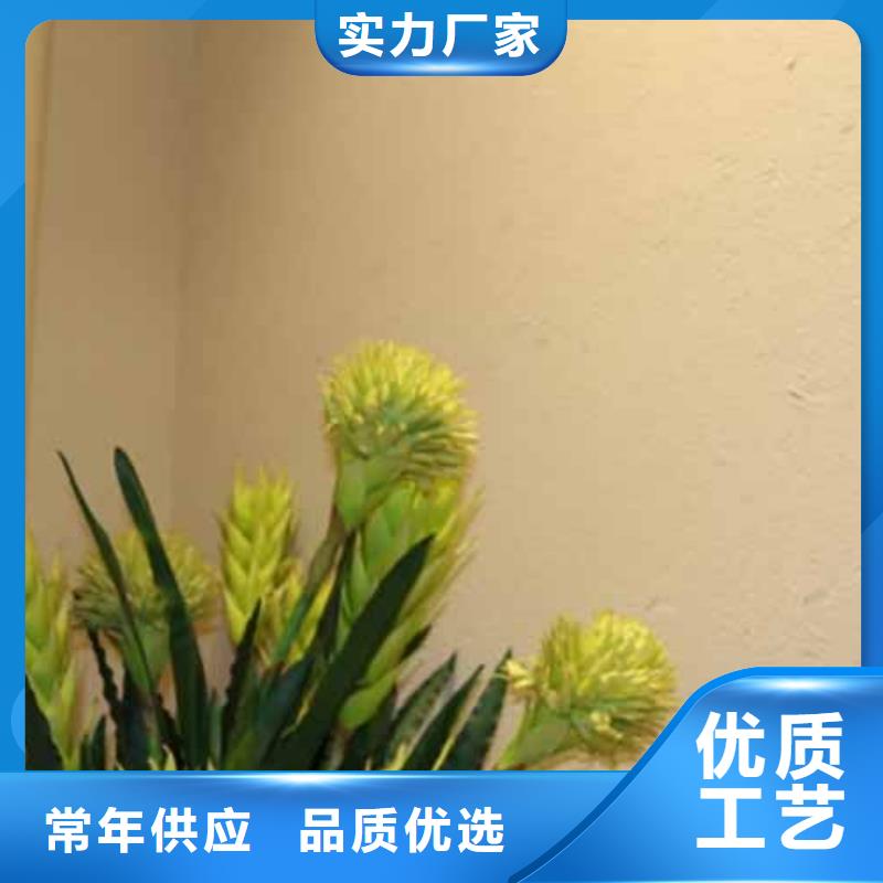 质感雅晶石供应商