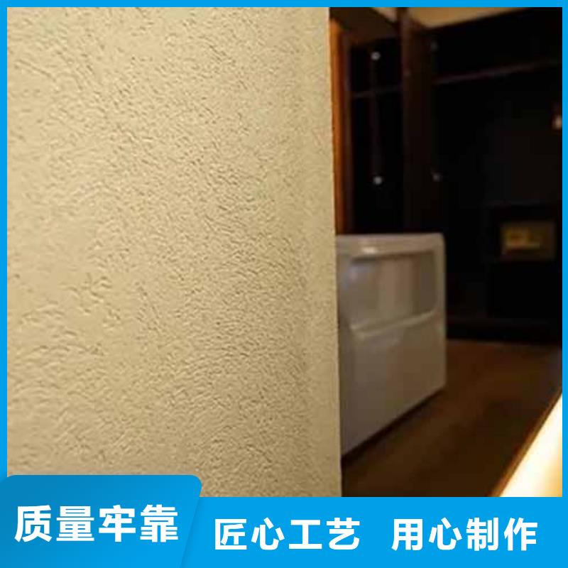 质感雅晶石施工工艺