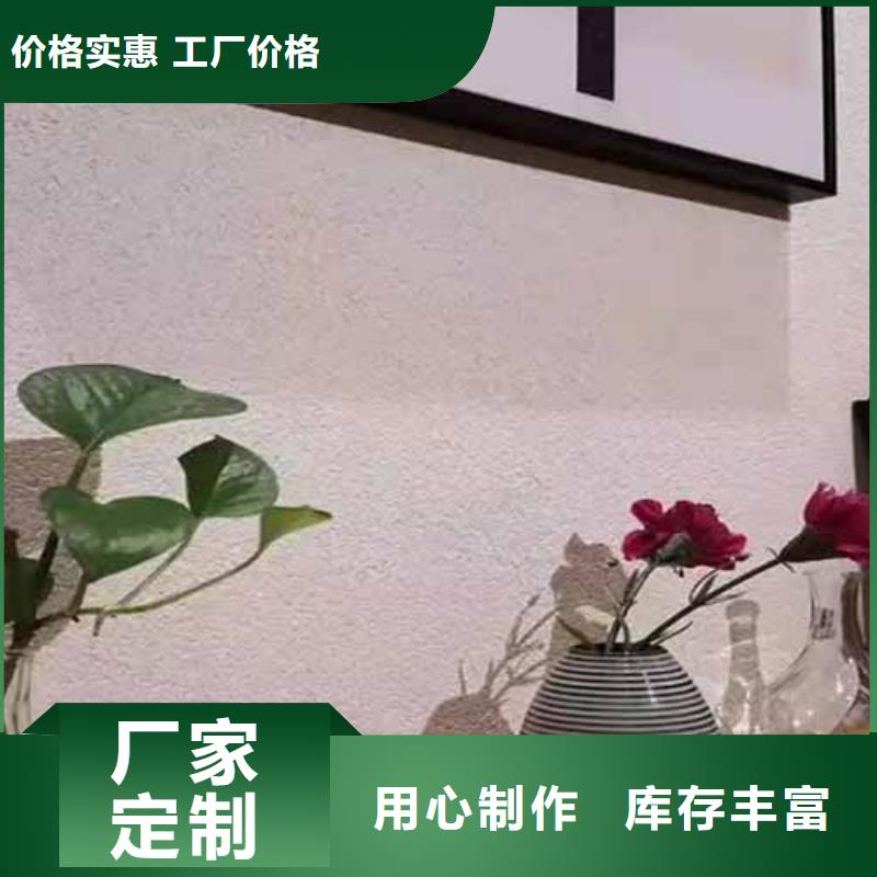 雅晶石涂料色卡