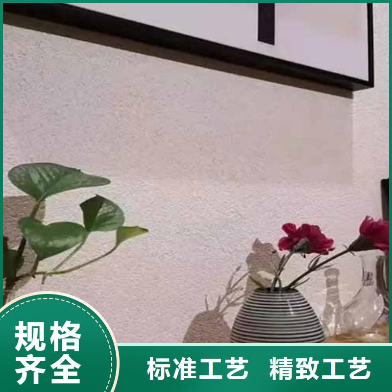 外墻雅晶石多少錢