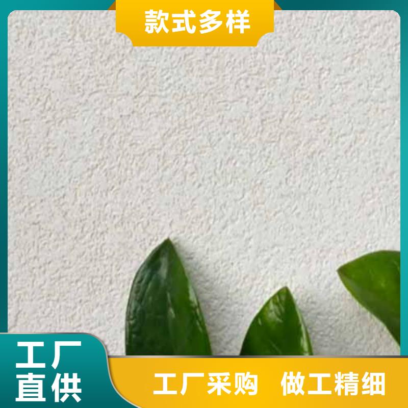 【雅晶石】水性馬來漆質優價廉