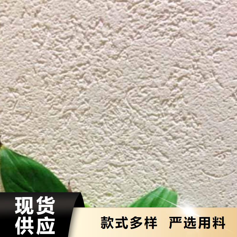 雅晶石生態灰泥漆源頭把關放心選購