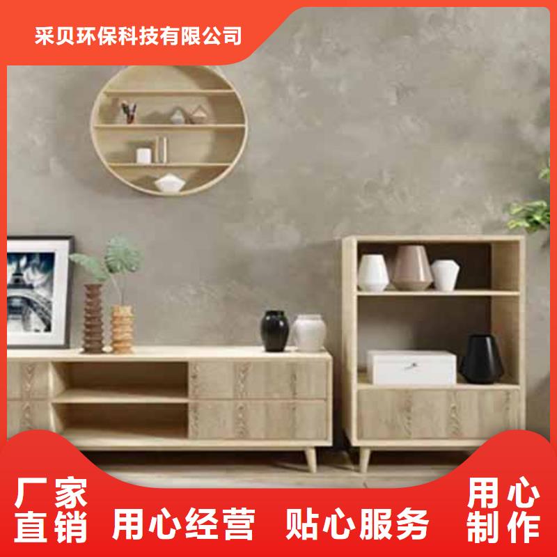 天鵝絨藝術漆外墻稻草泥工藝層層把關