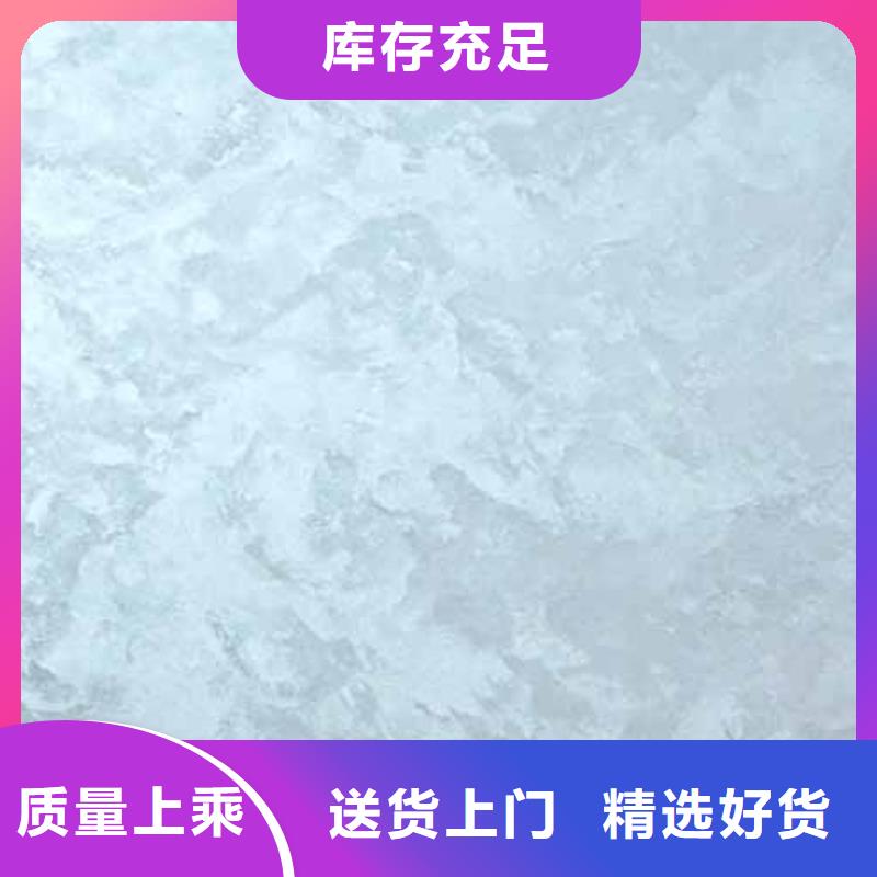 天鹅绒艺术漆内墙夯土漆现货