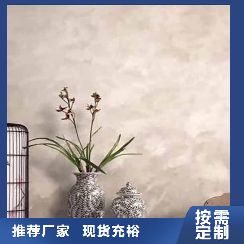 天鵝絨藝術(shù)漆_肌理漆源頭廠家來(lái)圖定制