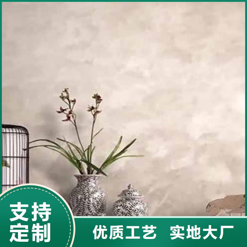 【天鵝絨藝術漆】稻草漆批發廠家廠家貨源