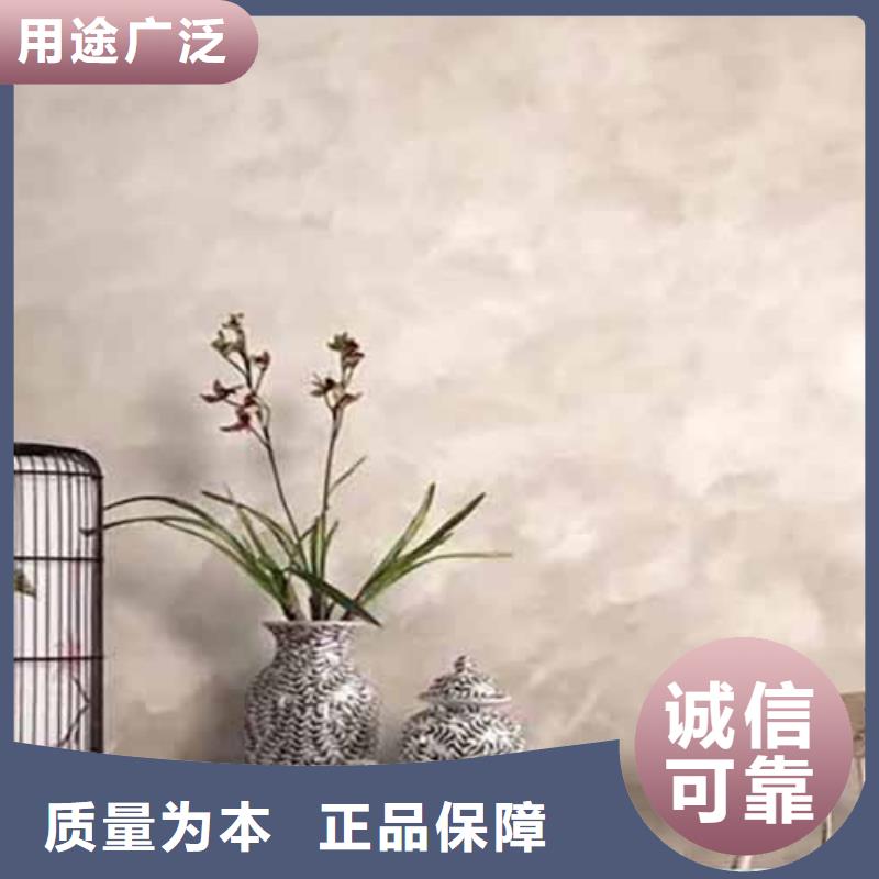 天鵝絨藝術(shù)漆肌理漆好貨有保障