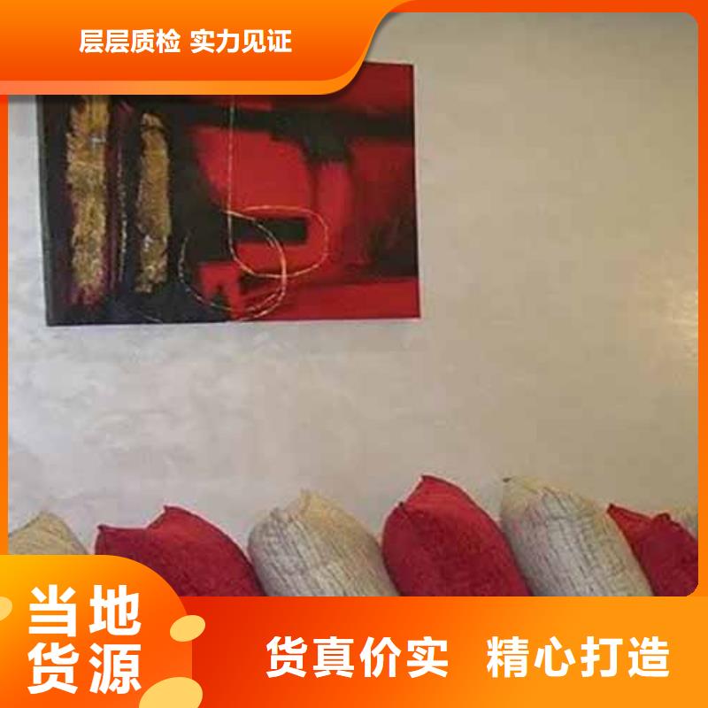 天鵝絨藝術(shù)漆軟質(zhì)夯土板產(chǎn)地直供