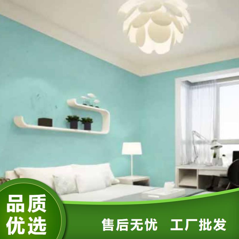 天鹅绒艺术漆 【水泥墙面木纹漆】口碑好实力强-市场覆盖|港闸|海门|盐城|常州|苏州|徐州-企广云
