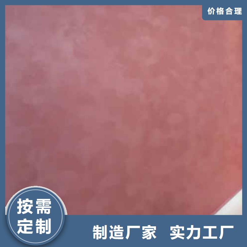 天鵝絨藝術漆【夯土外墻涂料】生產(chǎn)加工