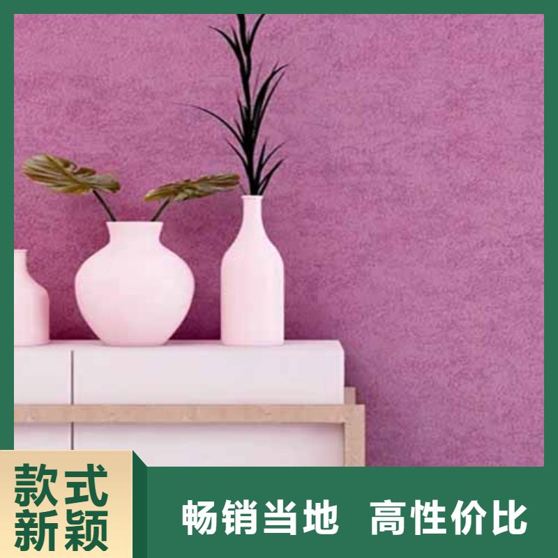【天鵝絨藝術漆】-生態稻草泥定制定做