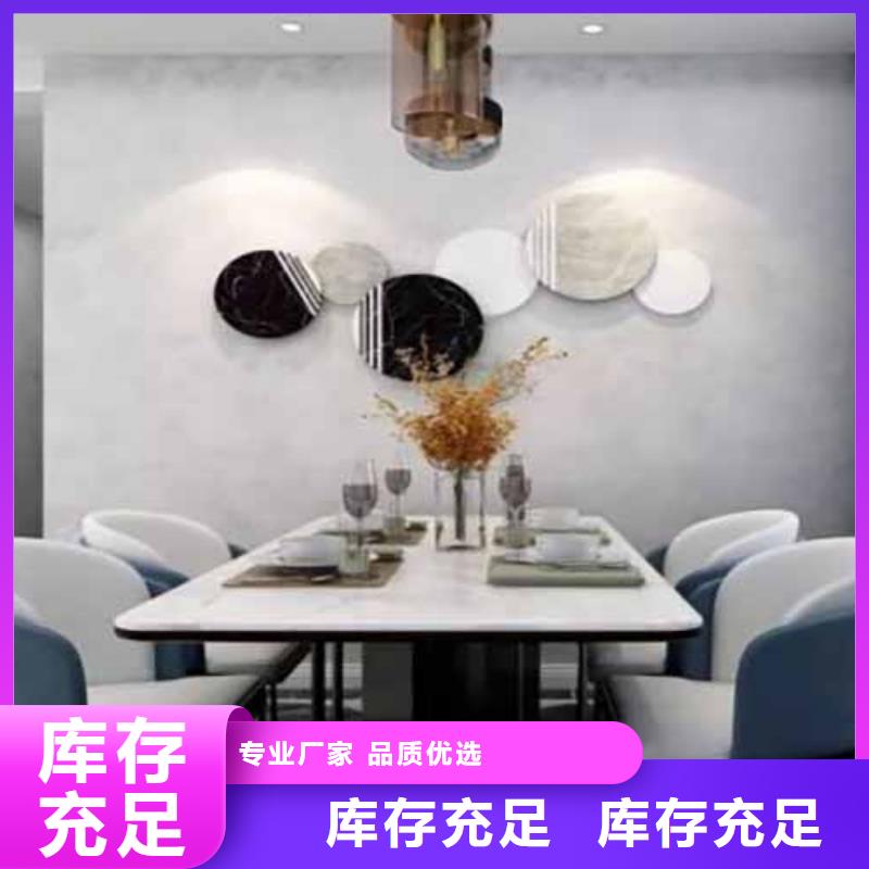 天鵝絨藝術漆-內墻夯土漆多年實力廠家