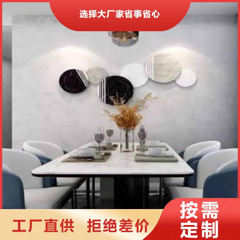 天鹅绒艺术漆内墙夯土漆现货