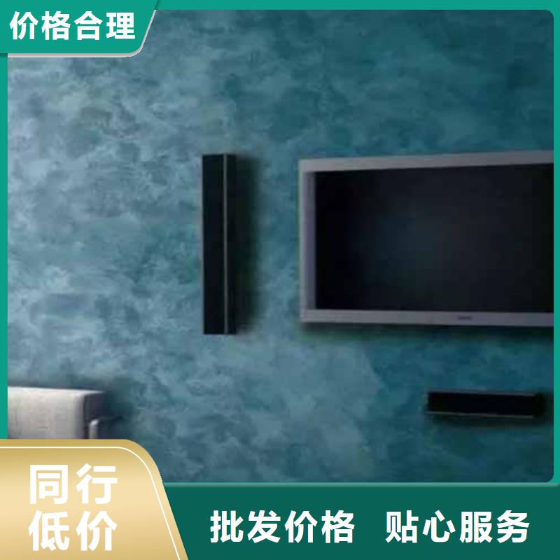 【天鵝絨藝術漆,外墻稻草泥來圖定制】