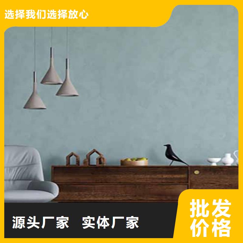 天鹅绒艺术漆 【水泥墙面木纹漆】口碑好实力强-市场覆盖|港闸|海门|盐城|常州|苏州|徐州-企广云