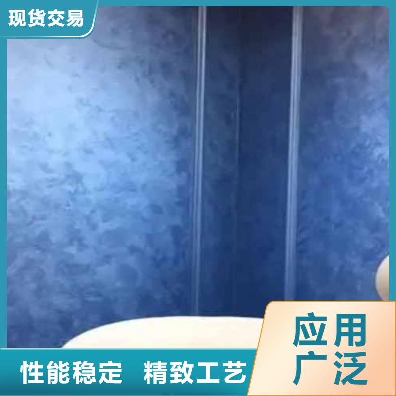 【天鵝絨藝術漆,外墻稻草泥來圖定制】